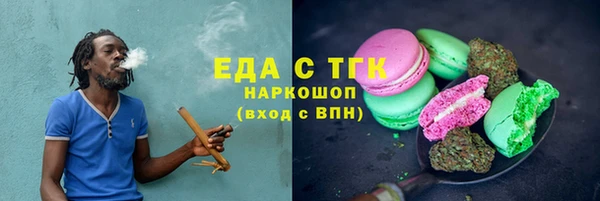 ECSTASY Богородицк